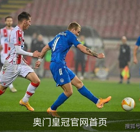 关于奥门皇冠官网首页